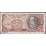 Чили 10 эскудо ND (1967-1975) Р143 UNC арт. 49871