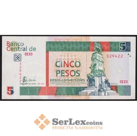 Куба банкнота 5 песо 2008 РFX48 aUNC арт. 41864