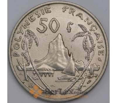 Французская Полинезия монета 50 франков 1967 КМ7 XF арт. 43235