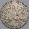 Французская Полинезия монета 50 франков 1967 КМ7 XF арт. 43235