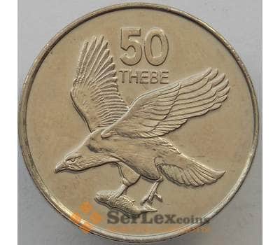 Монета Ботсвана 50 тхебе 2001 КМ29 aUNC (J05.19) арт. 16968