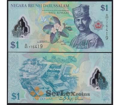 Бруней банкнота 1 ринггит 2019 Р35 UNC арт. 43677