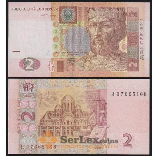 Украина банкнота 2 гривны 2004 Р117а UNC Тигипко арт. 48877