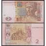 Украина 2 гривны 2004 Р117а UNC Тигипко арт. 48877