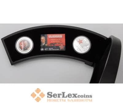 Монета Острова Кука 2 доллара 2007 (2 шт) Калашников АК-47 Серебро арт. 29489