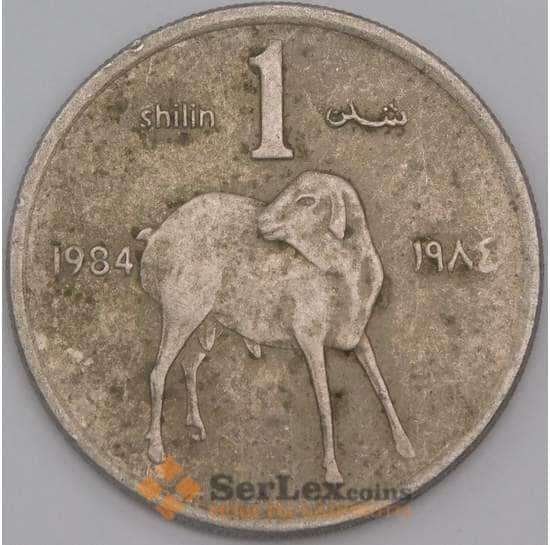 Сомали монета 1 шиллинг 1984 КМ27а F арт. 44649