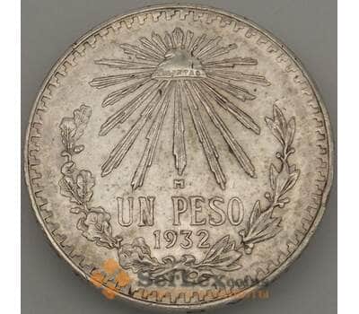 Монета Мексика 1 песо 1932 КМ455 XF Серебро (n17.19) арт. 19039