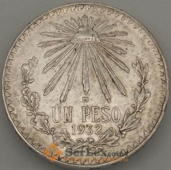 Мексика 1 песо 1932 КМ455 XF Серебро (n17.19) арт. 19039