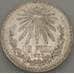 Монета Мексика 1 песо 1932 КМ455 XF Серебро (n17.19) арт. 19039