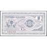 Македония банкнота 10 динар 1992 Р1 UNC арт. 28696