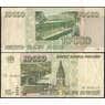Россия банкнота 10000 рублей 1995 Р263 XF арт. 28080
