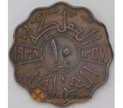 Монета Ирак 10 филс 1938 КМ103b F арт. 25047