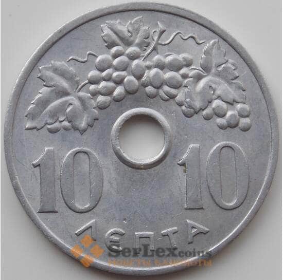 Греция 10 лепта 1964 КМ78 UNC арт. 12237