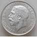 Монета Великобритания 2 шиллинга флорин 1923 КМ817a AU арт. 12959