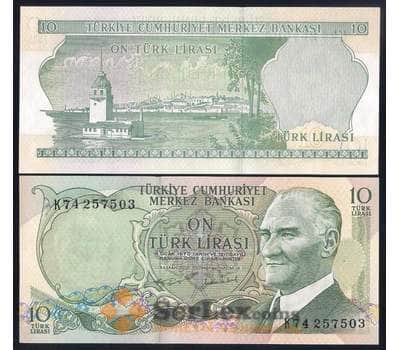 Турция банкнота 10 лир 1970 (1975) Р186 UNC  арт. 42523