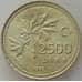 Монета Турция 2500 лир 1992 КМ1015 UNC (J05.19) арт. 17084