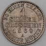 Германия - Пруссия 1 грош 1869 А КМ485 арт. 28940