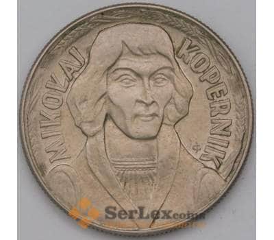Монета Польша 10 злотых 1968 Y51а Коперник арт. 36927