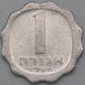 Израиль 1 агора 1974 КМ24 UNC арт. 26958