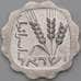 Монета Израиль 1 агора 1974 КМ24 UNC арт. 26958