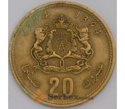 Марокко монета 20 сантимов 1974 Y61 ХF арт. 44870