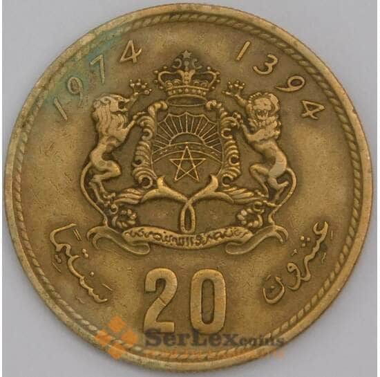 Марокко монета 20 сантимов 1974 Y61 ХF арт. 44870