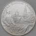 Монета Россия 2 рубля 1995 Y391 Парад победы Флаги Proof Серебро арт. 30270