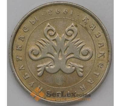 Монета Казахстан 10 тенге 1993 AU арт. 28447