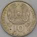 Монета Казахстан 10 тенге 1993 AU арт. 28447