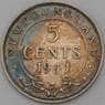 Ньюфаундленд 5 центов 1941 КМ19 AU Серебро арт. 28931