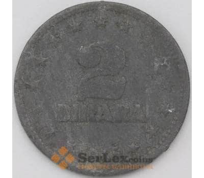 Монета Югославия 2 динара 1945 КМ27 VF арт. 22397