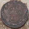 Россия Деньга 1748 арт. 29782