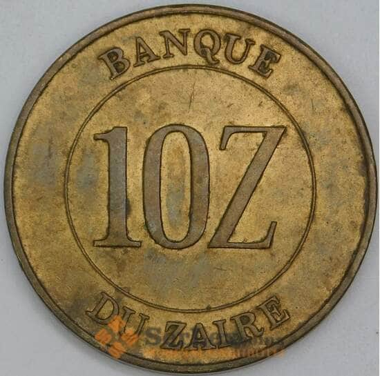 Заир 10 заир 1988 КМ19 AU арт. 55287 Заир 10 заир 1988 КМ19 AU арт. 55287