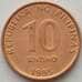 Монета Филиппины 10 сентимо 1995 КМ270 UNC (J05.19) арт. 15793