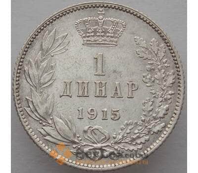 Монета Сербия 1 динар 1915 КМ25.3 AU Серебро Монетное расположение (J05.19) арт. 15232