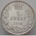 Монета Сербия 1 динар 1915 КМ25.3 AU Серебро Монетное расположение (J05.19) арт. 15232