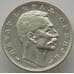 Монета Сербия 1 динар 1915 КМ25.3 AU Серебро Монетное расположение (J05.19) арт. 15232