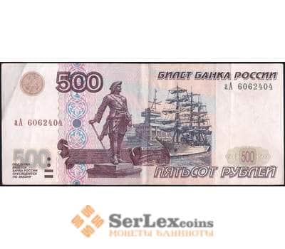 Банкнота Россия 500 рублей 1997 (модификация 2001) XF арт. 23717