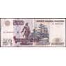 Россия 500 рублей 1997 (модификация 2001) XF арт. 23717