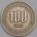 Южная Корея монета 100 вон 1975 КМ9 VF арт. 41354
