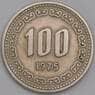 Южная Корея монета 100 вон 1975 КМ9 VF арт. 41354