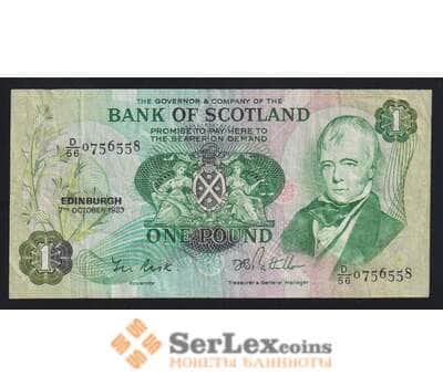 Шотландия 1 фунт 1983 Р111f F Bank of Scotland арт. 55372