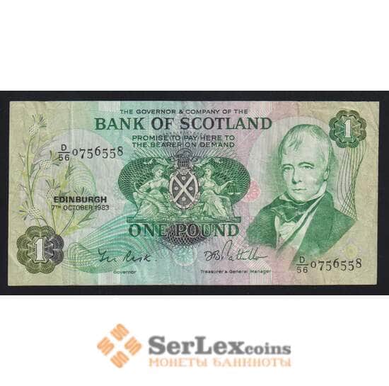 Шотландия 1 фунт 1983 Р111f F Bank of Scotland арт. 55372