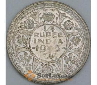 Британская Индия 1/4 рупии 1945 КМ547 aUNC арт. 53576