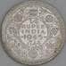 Британская Индия 1/4 рупии 1945 КМ547 aUNC арт. 53576