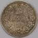 Монета Русская Финляндия 25 пенни 1901 KM6.2 Серебро  арт. 36693