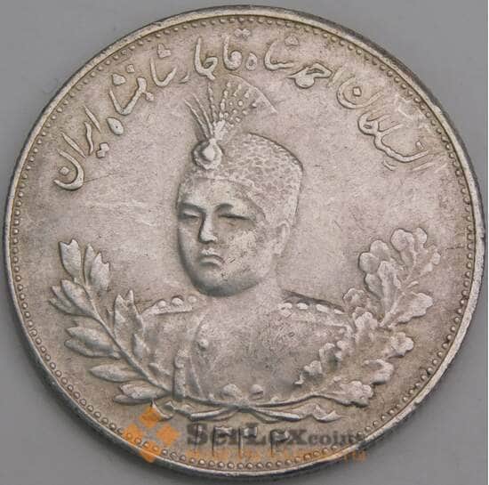 Иран 2000 динаров 1914 КМ1057 aUNC арт. 49388