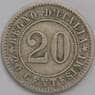 Италия 20 чентезимо 1894 КМ28 VF  арт. 38879