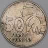 Гвинея 50 франков 1994 КМ63 VF грязь арт. 54781
