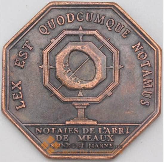 Франция жетон Наполеон III Копия арт. 26661